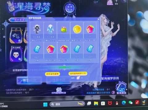 qq炫舞如何获得紫光[图2]