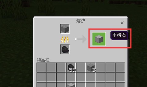 我的世界矿道怎么做[图1]