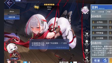 碧蓝航线b4怎么打[图2]