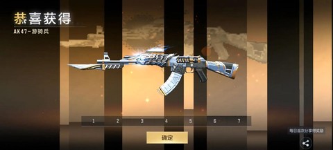 穿越火线游骑兵怎么刷[图1]