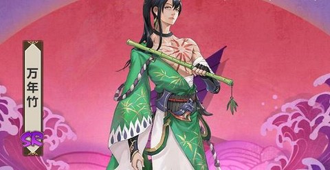 阴阳师万年竹怎么获得[图2]