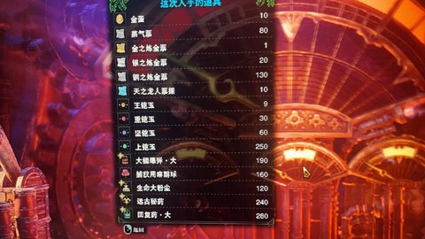 怪物猎人4怎么炼金[图2]