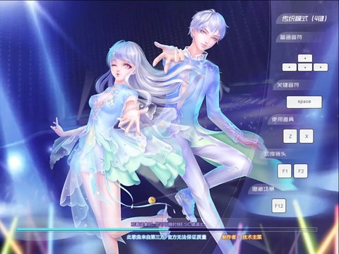 qq炫舞座椅怎么用[图2]