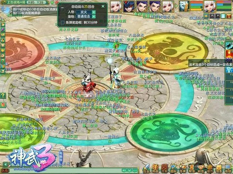 神武烽火连城怎么玩[图2]