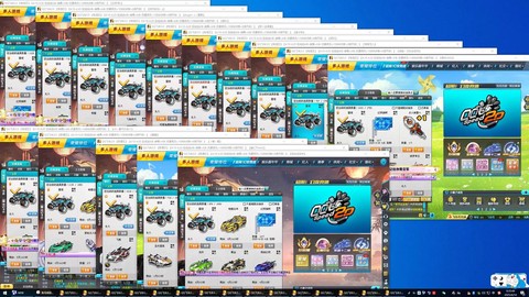 qq飞车什么时候首发[图2]