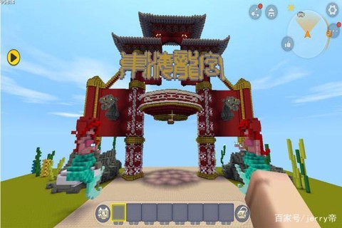 迷你世界怎么去龙宫[图2]