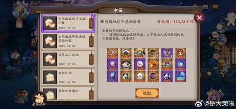 倩女幽魂致命怎么计算[图2]