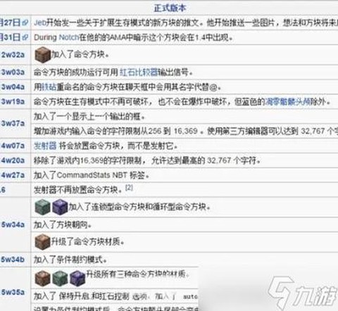 我的世界怎么私聊别人[图2]