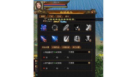 天龙八部爆满怎么办[图1]