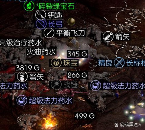 赛尔号勇者历险怎么打[图1]