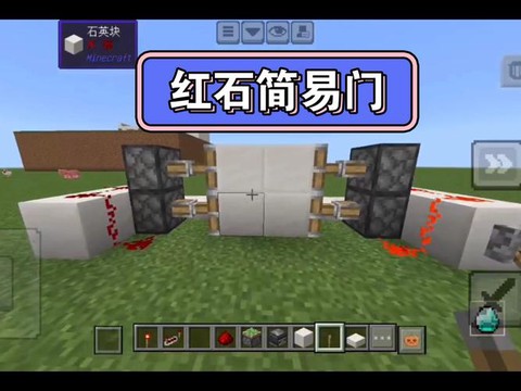 我的世界怎么做岩浆门[图1]