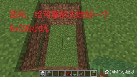 我的世界怎么做岩浆门[图2]