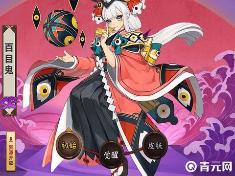 阴阳师百目鬼有什么用[图1]