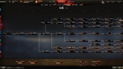 坦克世界怎么经验多[图1]