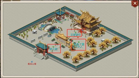 问道手游居所怎么布置[图1]