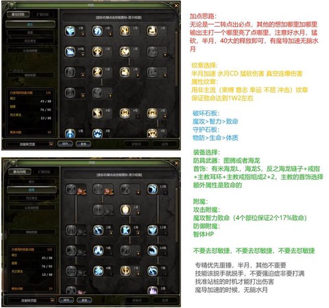 龙之谷什么职业刷图爽[图1]
