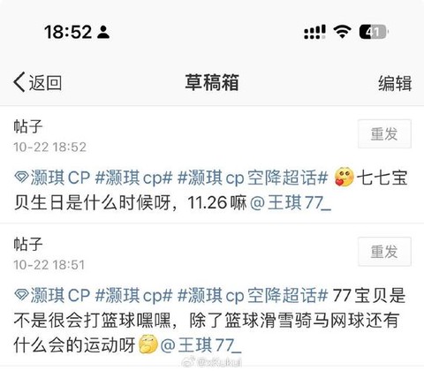 qq炫舞论坛怎么发帖[图1]