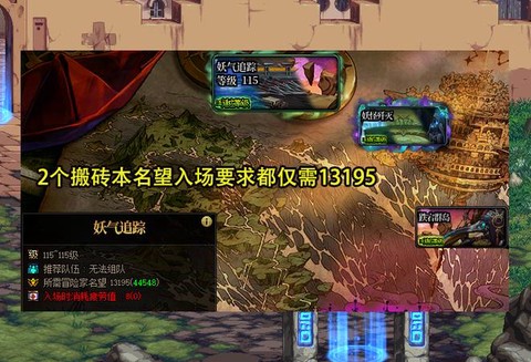 dnf暗帝搬砖怎么样[图1]