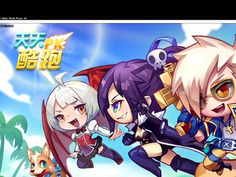 天天酷跑怎么作死的[图1]