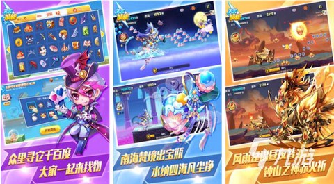 天天酷跑怎么作死的[图2]