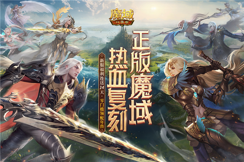 魔域口袋先锋服怎么样[图1]