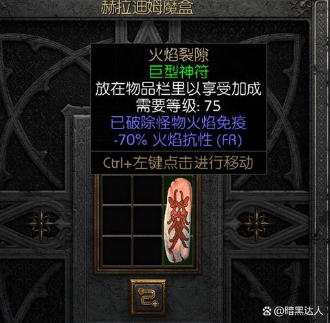 炉石传说巴内斯怎么用[图1]