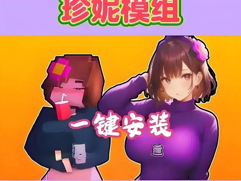 我的世界手机版怎么做[图1]