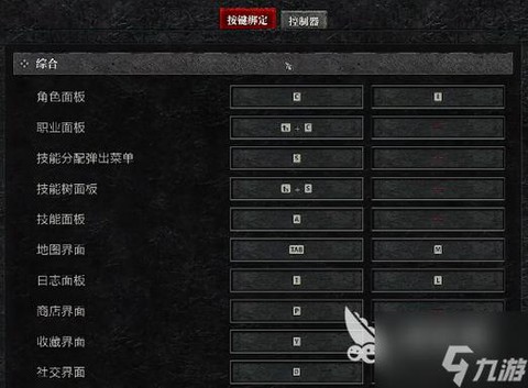 暗黑破坏神怎么换技能[图1]