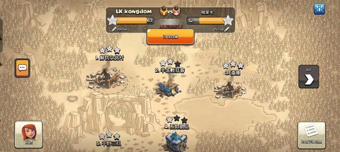 部落冲突部落怎么发展[图2]