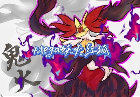 口袋妖怪火红怎么进化[图2]