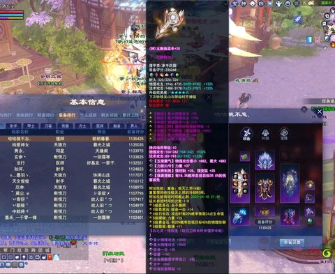 新倩女幽魂战魂怎么样[图2]