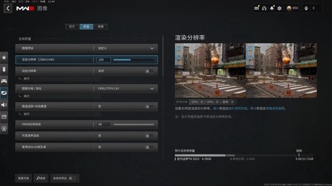 使命召唤战区怎么选[图2]
