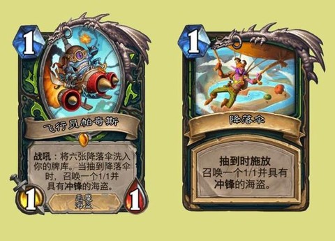 炉石传说怎么分辨橙卡[图2]