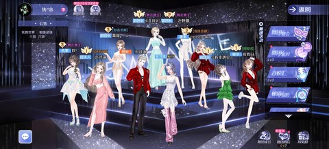 qq炫舞怎么组舞团[图2]