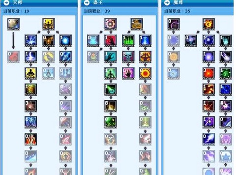 武林外传杀人怎么设置[图2]