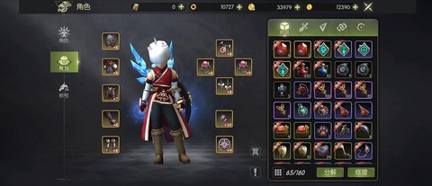 龙之谷手游面板是什么[图1]