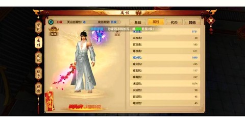 天龙八部怎么刷玄兵石[图2]