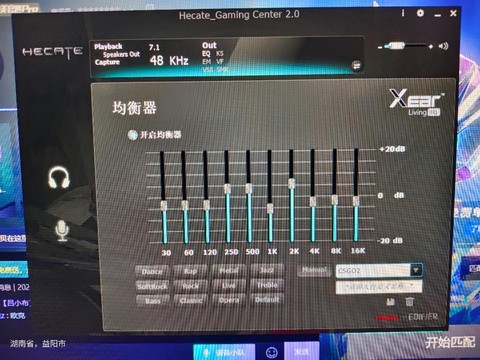 绝地求生车载音乐怎么[图2]