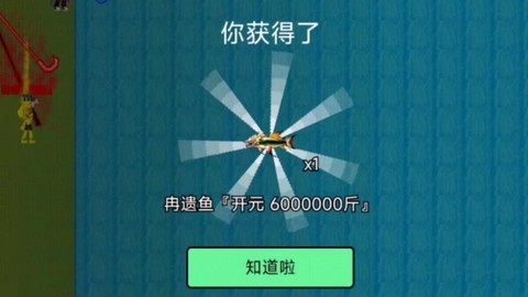 诛仙手游的鱼都怎么钓[图1]